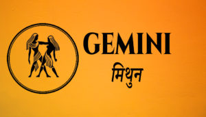 Read more about the article (Gemini) Today’s Rashifal (April 26 Tuesday)