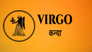 Read more about the article (Virgo) Todays Rashifal (April 26 Tuesday)