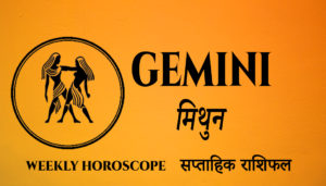 Read more about the article Gemini Weekly Horoscope – 21 March to 27 March 2022