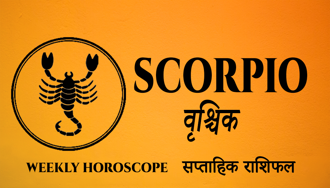 You are currently viewing Scorpio Weekly Horoscope – 01 November to 07 November 2022